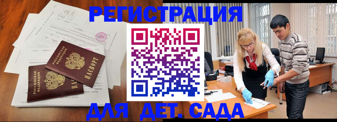 форма 3 в Челябинске