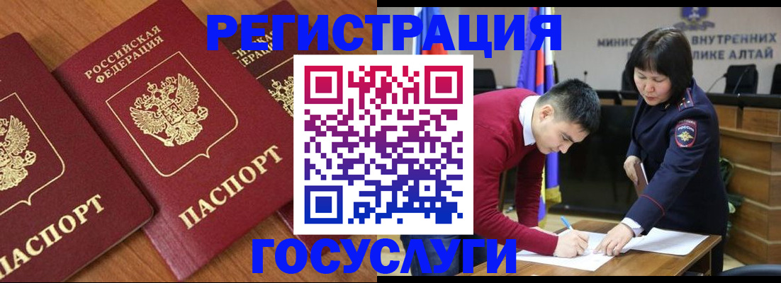 форма 3 в Челябинске