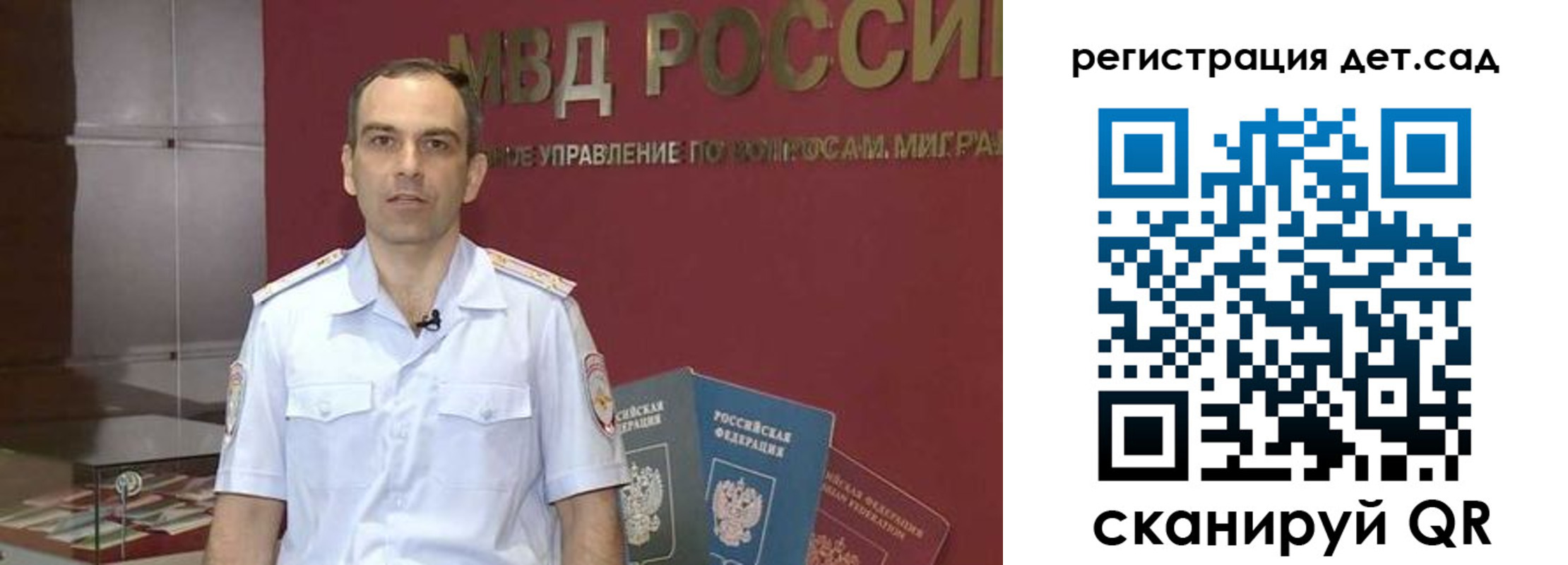 регистрация для школы в Челябинске