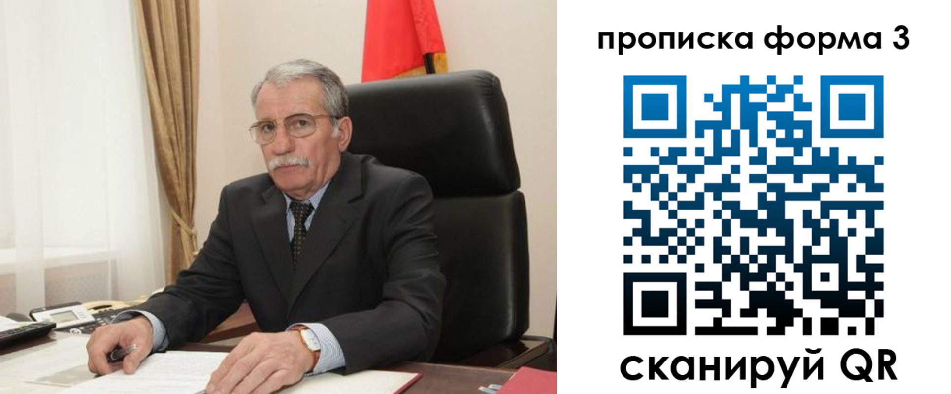 временная регистрация недорого в Челябинске