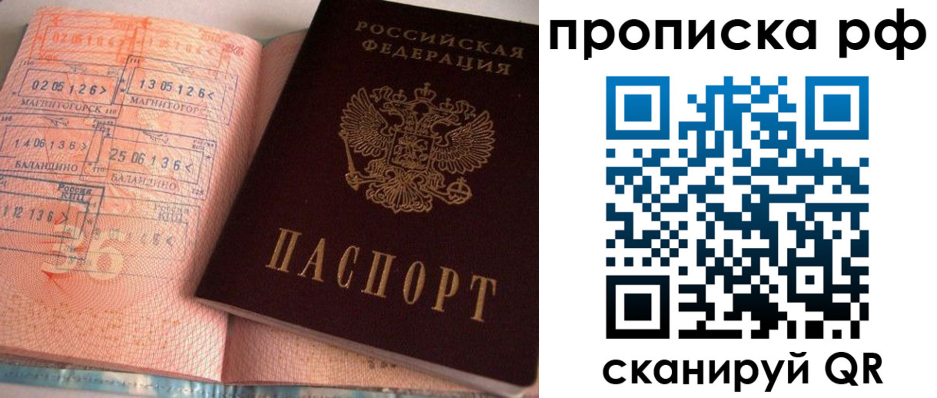 регистрация для дет. сада в Челябинске